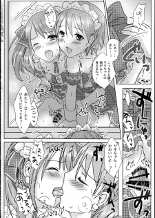 (C87) [MaSBeYaAKT@AbiOgeneTic melodY Kiss (MaSBe Akyto)] You're my special sweetest cake! (THE IDOLM@STER SideM) - page 17