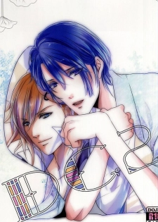 (Love Song ☆ Lesson ♪ 13th) [heaven's sky (Sora)] DC2 (Uta no Prince-sama) - page 1