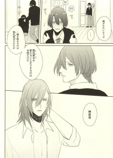 (HaruCC20) [mochi (Takeda)] Ore no Koibito ga Mou Hitori Fuechau Hanashi (Uta no Prince-sama) - page 20