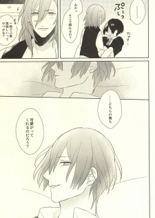 (HaruCC20) [mochi (Takeda)] Ore no Koibito ga Mou Hitori Fuechau Hanashi (Uta no Prince-sama) - page 35