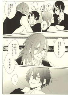 (HaruCC20) [mochi (Takeda)] Ore no Koibito ga Mou Hitori Fuechau Hanashi (Uta no Prince-sama) - page 34