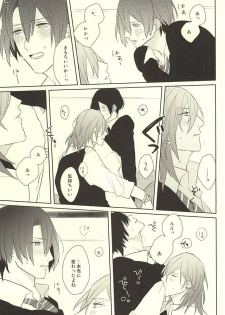 (HaruCC20) [mochi (Takeda)] Ore no Koibito ga Mou Hitori Fuechau Hanashi (Uta no Prince-sama) - page 33