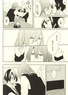 (HaruCC20) [mochi (Takeda)] Ore no Koibito ga Mou Hitori Fuechau Hanashi (Uta no Prince-sama) - page 22