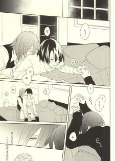 (HaruCC20) [mochi (Takeda)] Ore no Koibito ga Mou Hitori Fuechau Hanashi (Uta no Prince-sama) - page 21