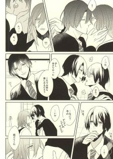 (HaruCC20) [mochi (Takeda)] Ore no Koibito ga Mou Hitori Fuechau Hanashi (Uta no Prince-sama) - page 12