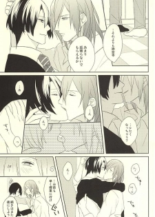 (HaruCC20) [mochi (Takeda)] Ore no Koibito ga Mou Hitori Fuechau Hanashi (Uta no Prince-sama) - page 19