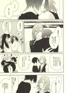 (HaruCC20) [mochi (Takeda)] Ore no Koibito ga Mou Hitori Fuechau Hanashi (Uta no Prince-sama) - page 31