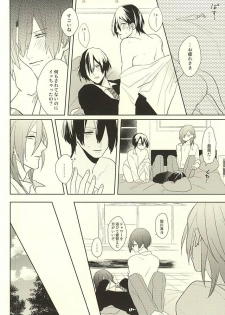 (HaruCC20) [mochi (Takeda)] Ore no Koibito ga Mou Hitori Fuechau Hanashi (Uta no Prince-sama) - page 16