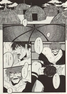 (BLOODYZONEWEST) [ROOST (Haruka)] TELEPORTATION HONEYMOON (Kekkai Sensen) - page 20