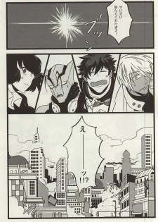 (BLOODYZONEWEST) [ROOST (Haruka)] TELEPORTATION HONEYMOON (Kekkai Sensen) - page 8