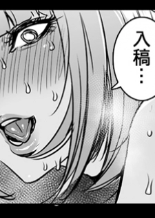 (C89) [MAIDOLL (Fei)] Is a excited transformation at the feet of Meiko (Prison School) [Sample] - page 9