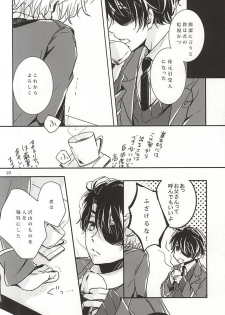 (CCOsaka102) [3982 (Okome)] eternal heaven (ALDNOAH.ZERO) - page 7