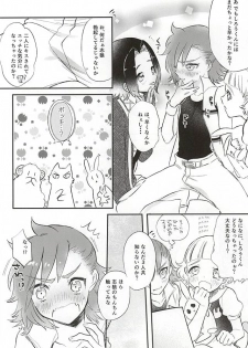 (Dramatic Change 3) [Ne. (Shiromitsu Daiya)] Challenge! Ochinchin Purupuruen ~3-nin nara Dekiru Mo~n~ (THE IDOLM@STER SideM) - page 11