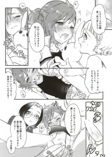 (Dramatic Change 3) [Ne. (Shiromitsu Daiya)] Challenge! Ochinchin Purupuruen ~3-nin nara Dekiru Mo~n~ (THE IDOLM@STER SideM) - page 13