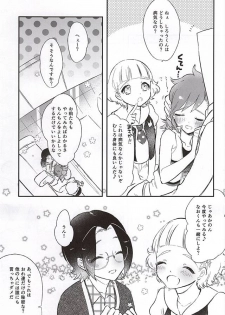 (Dramatic Change 3) [Ne. (Shiromitsu Daiya)] Challenge! Ochinchin Purupuruen ~3-nin nara Dekiru Mo~n~ (THE IDOLM@STER SideM) - page 16