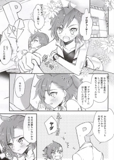 (Dramatic Change 3) [Ne. (Shiromitsu Daiya)] Challenge! Ochinchin Purupuruen ~3-nin nara Dekiru Mo~n~ (THE IDOLM@STER SideM) - page 2