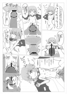 (Aka no Hiroba 7) [Gessyu (Chouzetsu Bishoujo mine, Neko na Yasai, Fukou Jiman)] Miracle8 (Touhou Project) - page 17