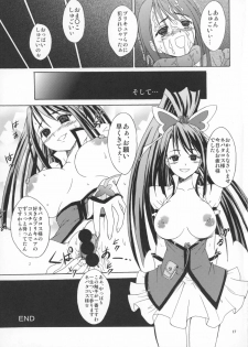 (Puniket 17) [1-UP (Hiroyoshi)] Anti-Heroine (Yes! Precure5 Go Go!) - page 17