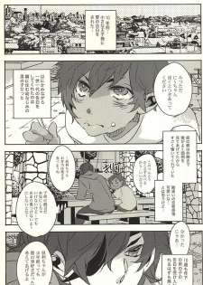 (SPARK10) [Aruchisuto (Kagajou Hiroki)] 10Nen Matta n Dakara Suki ni Sasete (Touken Ranbu) - page 2