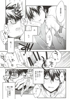 (Winning Shot 3) [LEFT (ore)] Senpai no Tonari no Heya (Daiya no Ace) - page 15