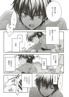 (Winning Shot 3) [LEFT (ore)] Senpai no Tonari no Heya (Daiya no Ace) - page 20