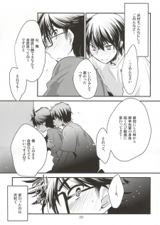 (Winning Shot 3) [LEFT (ore)] Senpai no Tonari no Heya (Daiya no Ace) - page 27