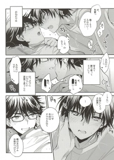 (Winning Shot 3) [LEFT (ore)] Senpai no Tonari no Heya (Daiya no Ace) - page 12