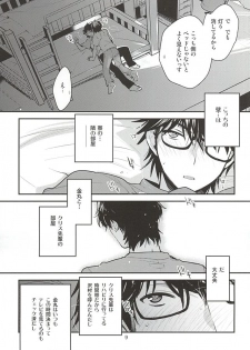 (Winning Shot 3) [LEFT (ore)] Senpai no Tonari no Heya (Daiya no Ace) - page 7