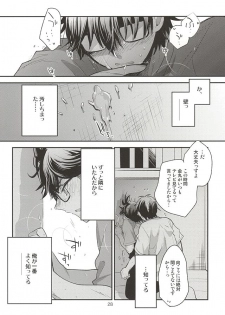 (Winning Shot 3) [LEFT (ore)] Senpai no Tonari no Heya (Daiya no Ace) - page 26