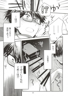 (Winning Shot 3) [LEFT (ore)] Senpai no Tonari no Heya (Daiya no Ace) - page 18