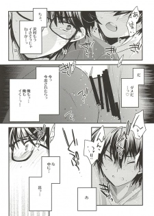 (Winning Shot 3) [LEFT (ore)] Senpai no Tonari no Heya (Daiya no Ace) - page 24