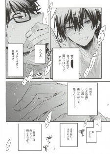 (Winning Shot 3) [LEFT (ore)] Senpai no Tonari no Heya (Daiya no Ace) - page 16