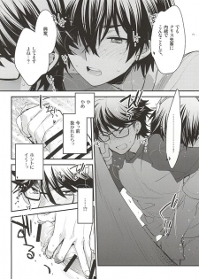 (Winning Shot 3) [LEFT (ore)] Senpai no Tonari no Heya (Daiya no Ace) - page 22