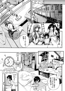 [Maekawa Hayato] Onee-chan Sensei no Himitsu Jugyou - page 48