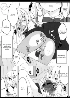 (COMIC1☆9) [Public bath (Izumi Yuhina)] Himitsu no Toire (Gochuumon wa Usagi desu ka?) [English] [Doki Fansubs] - page 10