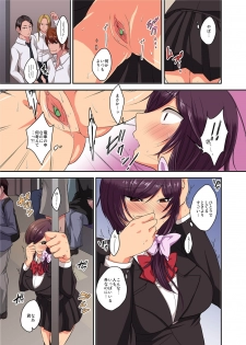 [Orikawa] Netorare Kanojo, Kareshi no Tameni Okasaremasu. 1-2 - page 40