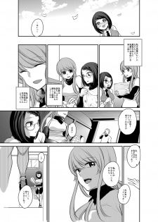 [Orikawa] Watashi wa Minna no Namahame Seishori Inran Manager ni Narimashita. - page 4