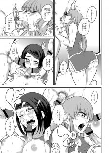 [Orikawa] Watashi wa Minna no Namahame Seishori Inran Manager ni Narimashita. - page 30