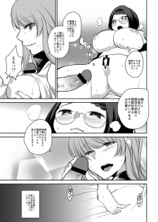 [Orikawa] Watashi wa Minna no Namahame Seishori Inran Manager ni Narimashita. - page 24