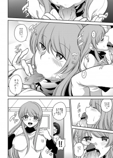 [Orikawa] Watashi wa Minna no Namahame Seishori Inran Manager ni Narimashita. - page 7