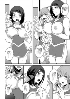 [Orikawa] Watashi wa Minna no Namahame Seishori Inran Manager ni Narimashita. - page 29