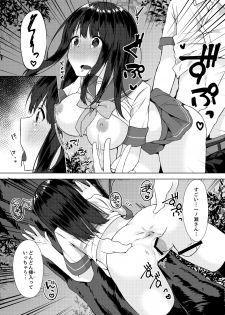 [Yuzunoki Ichika] Pantsu Wasurete Hatsu Ecchi!? Nuresugichatte Tomaranai 1-3 - page 38