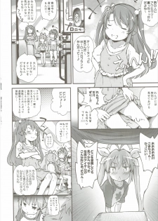 (C88) [Argyle check, Wanton Land Kumiai (Komame Maru)] Koma-chan Chicchakunai yo! Okkina HiAce 02 Repeat (Non Non Biyori) - page 5