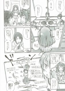 (C88) [Argyle check, Wanton Land Kumiai (Komame Maru)] Koma-chan Chicchakunai yo! Okkina HiAce 02 Repeat (Non Non Biyori) - page 21