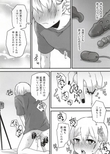 (SUPERKansai21) [Osyonsyo! (Roro)] Ano Ko ga Sex Shinai Riyuu (Tokyo Ghoul) - page 17