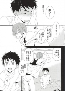 (C88) [kuromorry (morry)] Kimi ga Kodomo ni Natta nara (Free!) - page 22