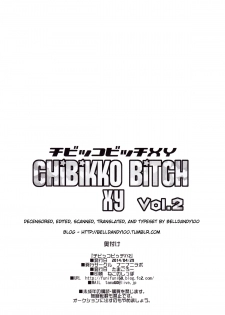 (COMIC1☆8) [Funi Funi Lab (Tamagoro)] Chibikko Bitch XY 2 (Pokémon) [English] [Belldandy100] [Decensored] - page 25