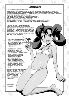 (COMIC1☆8) [Funi Funi Lab (Tamagoro)] Chibikko Bitch XY 2 (Pokémon) [English] [Belldandy100] [Decensored] - page 24