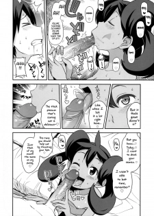 (COMIC1☆8) [Funi Funi Lab (Tamagoro)] Chibikko Bitch XY 2 (Pokémon) [English] [Belldandy100] [Decensored] - page 9