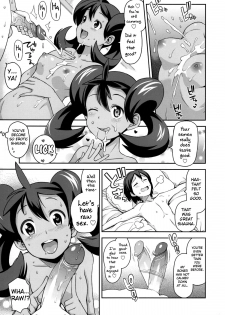 (COMIC1☆8) [Funi Funi Lab (Tamagoro)] Chibikko Bitch XY 2 (Pokémon) [English] [Belldandy100] [Decensored] - page 12